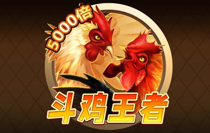 cq9电子爆大奖视频